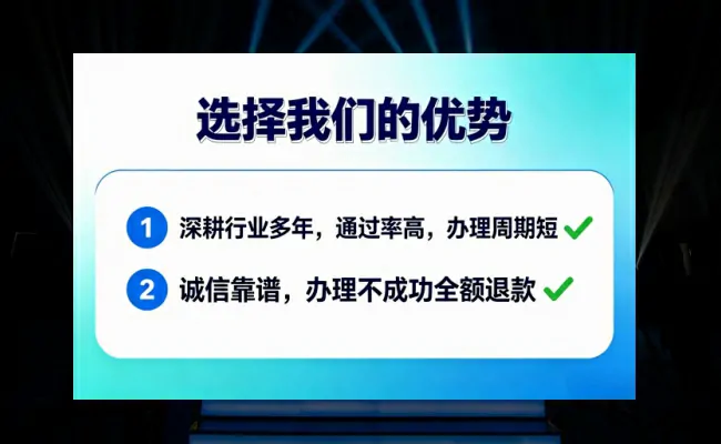 公司优势