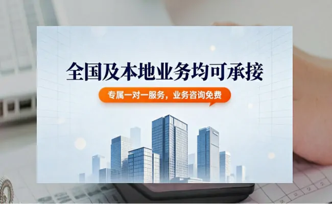 本地代办