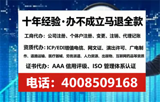齐齐哈尔办理<a href='https://www.lihengelec.com/ '>人力资源许可证</a>的实用价值与全流程实录