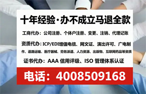齐齐哈尔办理<a href='https://www.lihengelec.com/ '>医疗器械三类经营许可证</a>的实用指南:从需求到落地的全过程亲历分享