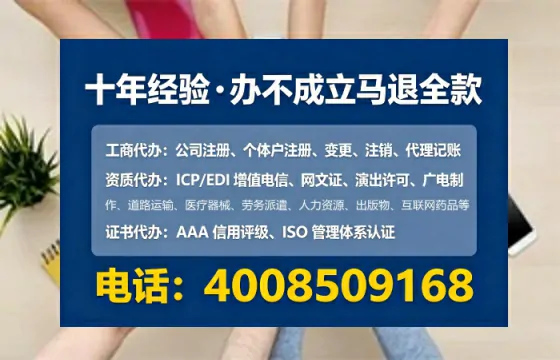 齐齐哈尔办理<a href='https://www.lihengelec.com/ '>网络文化经营许可证</a>的实用指南:从需求到落地的完整经历分享
