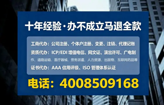 齐齐哈尔办理<a href='https://www.lihengelec.com/ '>互联网药品许可证</a>的用处、流程与实用经验分享
