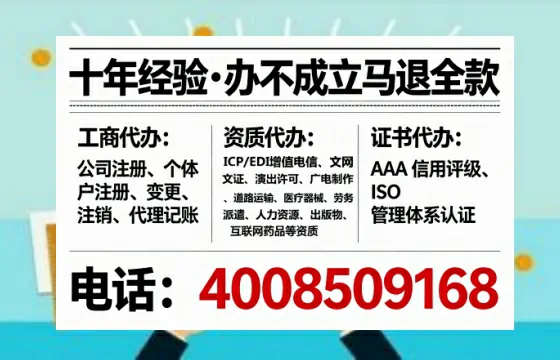 齐齐哈尔<a href='https://www.lihengelec.com/ '>药品经营许可证</a>办理全攻略:从需求到落地的实战经验分享