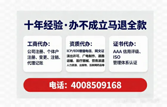 齐齐哈尔办理<a href='https://www.lihengelec.com/ '>培训机构办学许可证</a>的实用指南:我的亲身经历与避坑建议