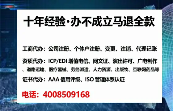 齐齐哈尔办理<a href='https://www.lihengelec.com/ '>医疗器械三类经营许可证</a>的实用指南:从需求到落地的全过程亲历分享
