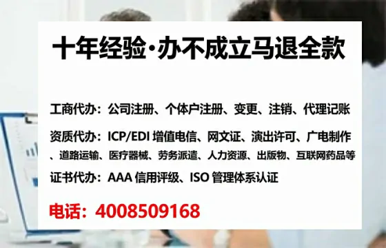 齐齐哈尔个体户注销全流程详解:我的亲身经历与避坑指南