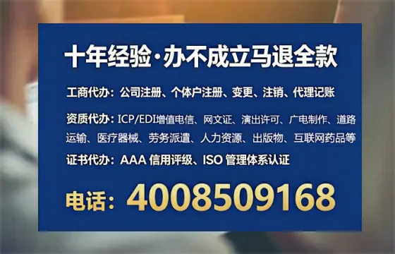 齐齐哈尔办理<a href='https://www.lihengelec.com/ '>劳务派遣许可证</a>的用处、流程与避坑指南