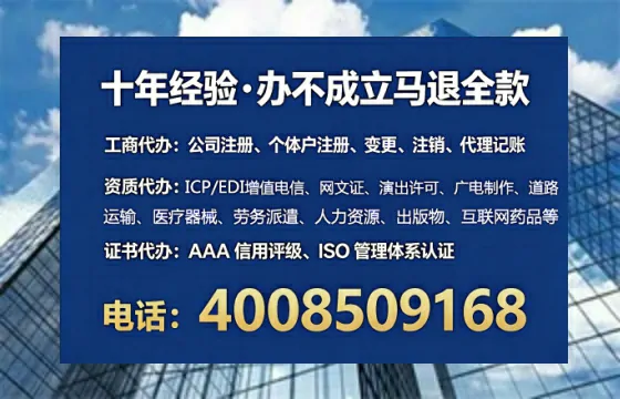 齐齐哈尔办理ICP<a href='https://www.lihengelec.com/ '>增值电信许可证</a>的用途、流程与费用详解