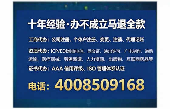 齐齐哈尔个体户注销全流程详解:我的亲身经历与避坑指南