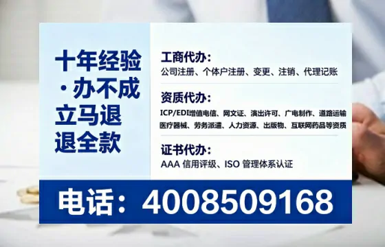 齐齐哈尔<a href='https://www.lihengelec.com/  '>拍卖许可证</a>办理全攻略：从必要性到高效代办实录
