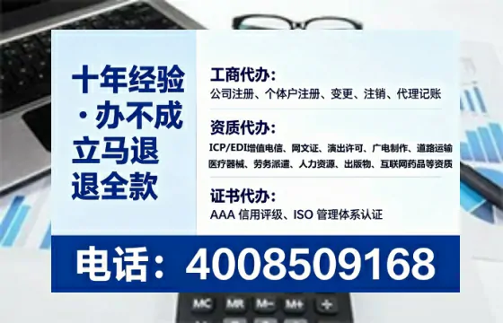 齐齐哈尔<a href='https://www.lihengelec.com/ '>公司注册</a>全流程详解:从申请到落地的实战经验分享