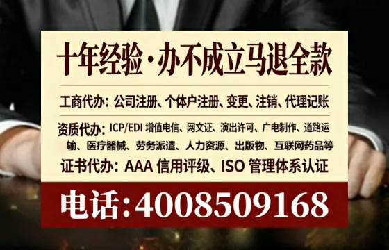 齐齐哈尔<a href='https://www.lihengelec.com/ '>公司注销</a>全流程解析:从准备到完成的实战经验分享