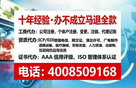 齐齐哈尔办理<a href='https://www.lihengelec.com/ '>互联网药品许可证</a>的用处、流程与实用经验分享