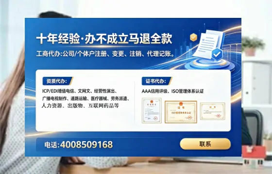 齐齐哈尔办理广播电视节目制作许可证的实用指南:从需求到落地的完整经验分享