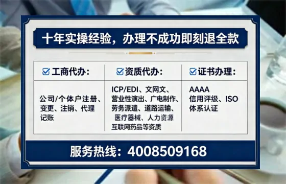 齐齐哈尔<a href='https://www.lihengelec.com/ '>公司注册</a>全流程详解:从申请到落地的实战经验分享