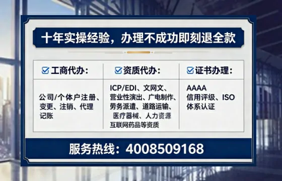为什么必须办理EDI<a href='https://www.lihengelec.com/ '>增值电信许可证</a>?