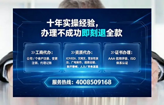 齐齐哈尔<a href='https://www.lihengelec.com/  '>拍卖许可证</a>办理全攻略：从必要性到高效代办实录