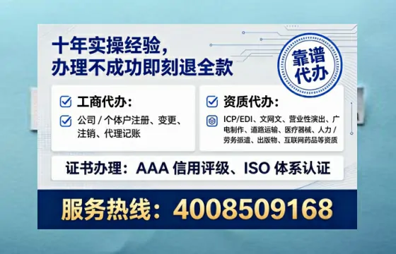 齐齐哈尔办理<a href='https://www.lihengelec.com/ '>培训机构办学许可证</a>的实用指南:我的亲身经历与避坑建议