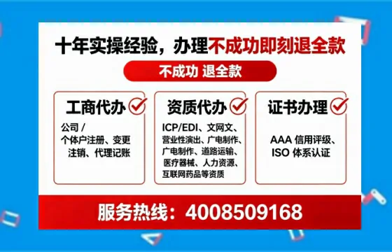 为什么必须办理EDI<a href='https://www.lihengelec.com/ '>增值电信许可证</a>?
