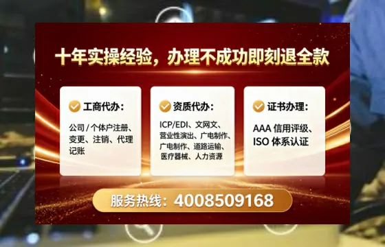 齐齐哈尔办理<a href='https://www.lihengelec.com/ '>人力资源许可证</a>的实用价值与全流程实录