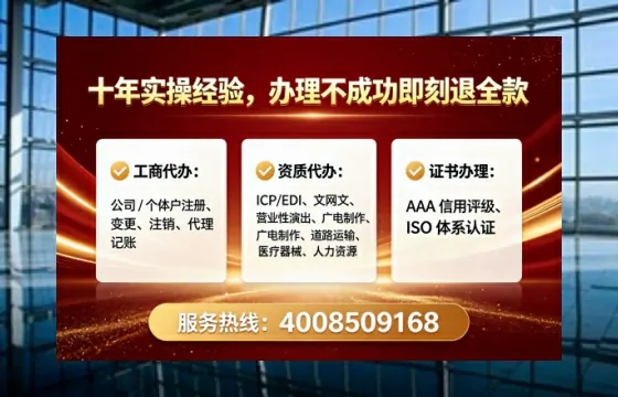 齐齐哈尔办理广播电视节目制作许可证的实用指南:从需求到落地的完整经验分享