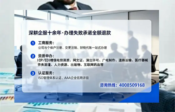 齐齐哈尔办理<a href='https://www.lihengelec.com/ '>网络文化经营许可证</a>的实用指南:从需求到落地的完整经历分享