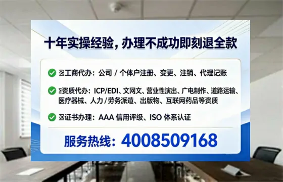齐齐哈尔办理<a href='https://www.lihengelec.com/ '>劳务派遣许可证</a>的用处、流程与避坑指南