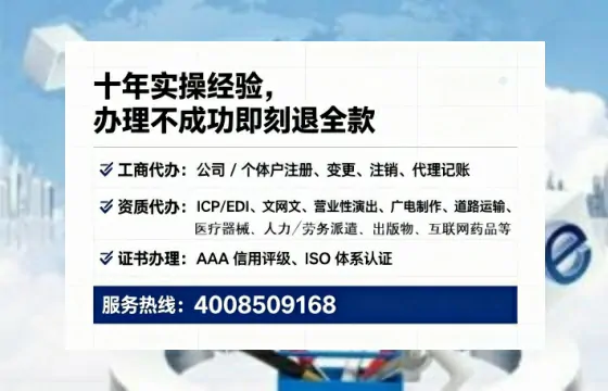 齐齐哈尔<a href='https://www.lihengelec.com/ '>食品经营许可证</a>办理全攻略:我的真实经历与深度分享